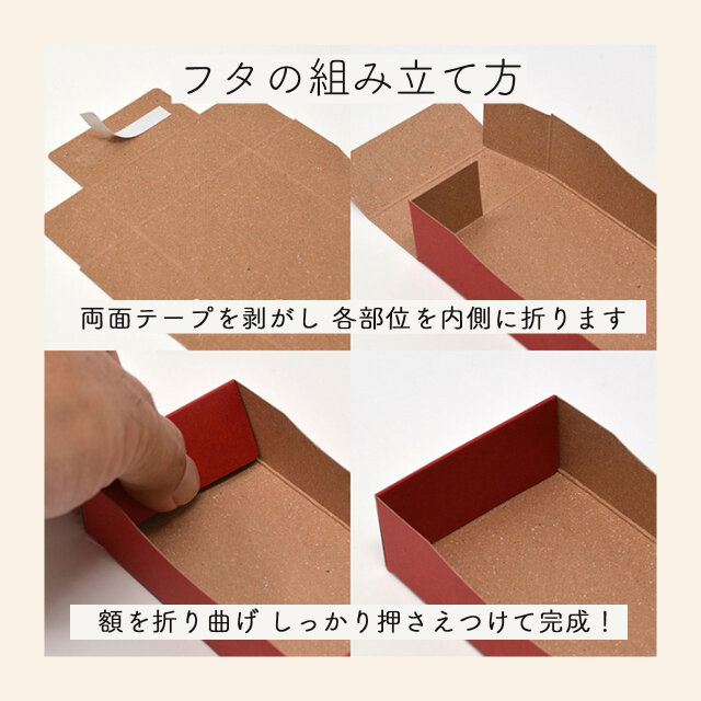 ミニカードボックスセット | iichi 日々の暮らしを心地よくする