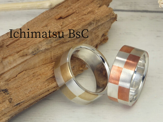<送料無料>R-IchimatsuR - 真鍮、銅の市松文様平打ちリング レギュラーサイズ<真鍮または銅を選択可>の画像1枚目