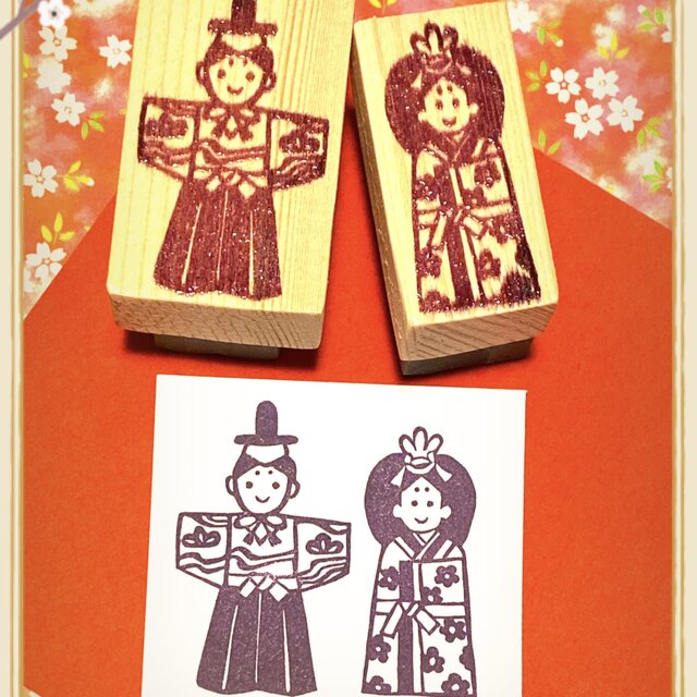 ✤桃の節句はんこ〓【お内裏様＆お雛様】約3.5×6㎝ | iichi 日々の