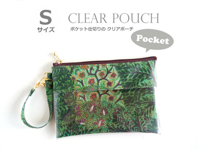 L様ご予約品ポケット仕切りのクリアポーチ Sサイズ リバティ デビッドジョー グリーンの画像1枚目