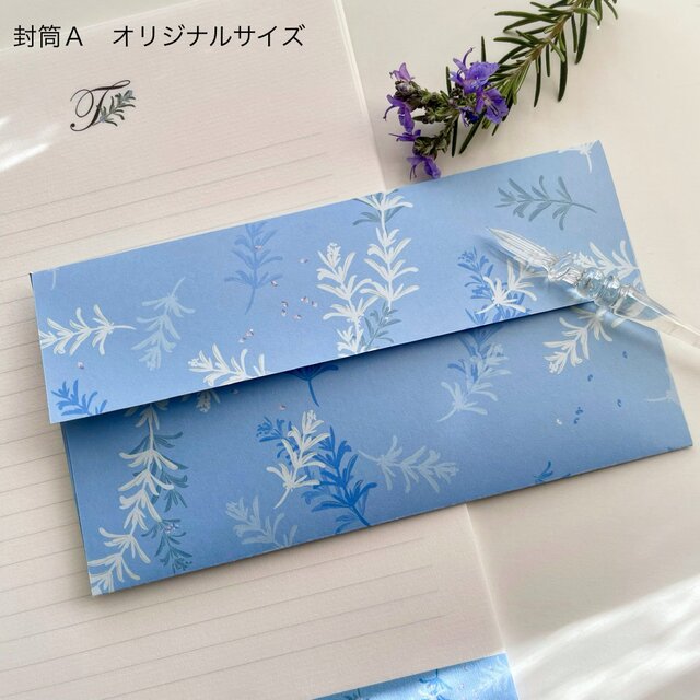 ◇受注制作 ローズマリーレター／イニシャルの便箋 | iichi 日々の
