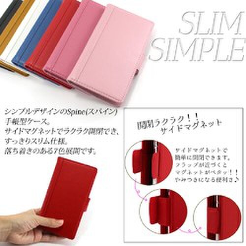 スマホケース スパインケース 手帳型 最新機種 スマホカバー 手帳型スマホケース 携帯ケース Iichi ハンドメイド クラフト作品 手仕事品の通販