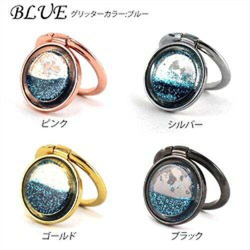 グリッタースマホリング シンプル ブルー キラキラ 可愛い スタンド バンカーリング Iichi ハンドメイド クラフト作品 手仕事品の通販
