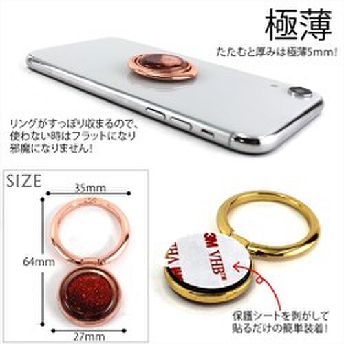 グリッタースマホリング シンプル シルバー キラキラ 可愛い スタンド バンカーリング Iichi ハンドメイド クラフト作品 手仕事品の通販