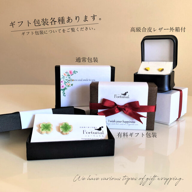 人気＊再販【信楽焼】輝く宝石-スタッド- 陶器 伝統工芸 選べる4色