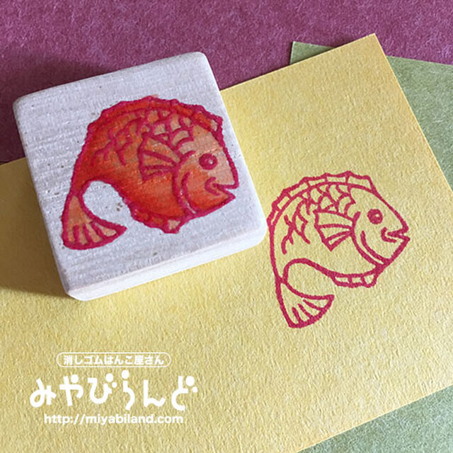 消しゴムはんこ】鯛（たい）/魚介シリーズ | iichi ハンドメイド