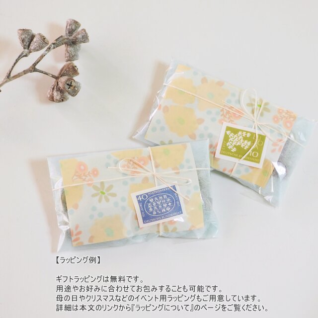 □がま口印鑑ケース 【Lサイズ】 / もこもこひつじ□ hanko case (hj