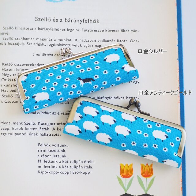 □がま口印鑑ケース 【Lサイズ】 / もこもこひつじ□ hanko case (hj
