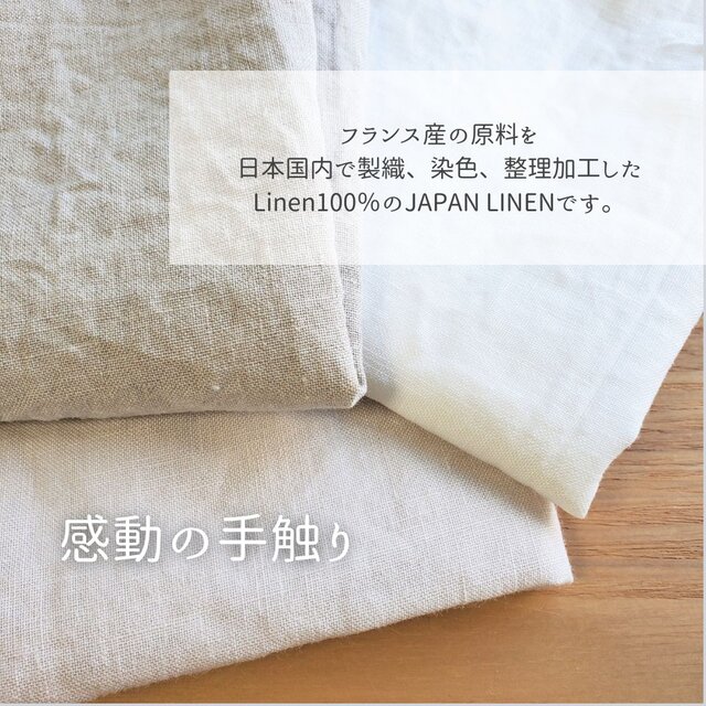 蝦夷の山桜｜ソフトリネンの手刺繍ハンカチ（選べる布色・サイズ・名