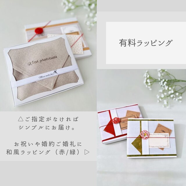 蝦夷の山桜｜ソフトリネンの手刺繍ハンカチ（選べる布色・サイズ・名
