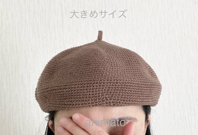 ベレー帽 ハンドメイド マッシュベレー帽[チョコ茶] | iichi 日々の暮らしを心地よくする