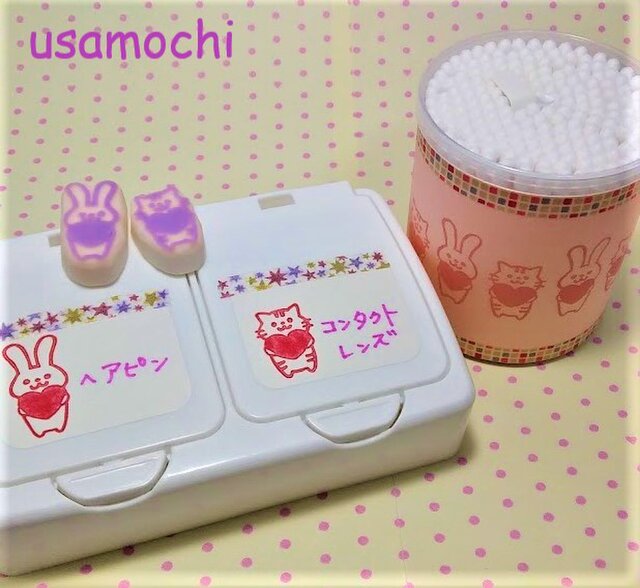 消しゴムはんこ ガーランドとうさぎさんセット 消しゴムはんこ