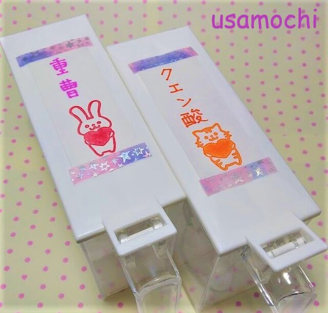 ネット限定セットがお得♪】ハート抱っこのうさぎ＆猫の消しゴム