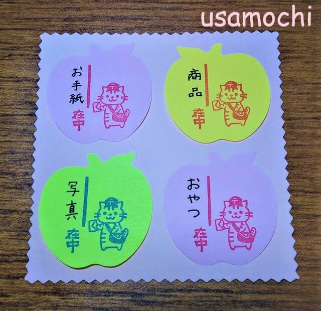 在中 郵便屋さんのとら猫はんこ Iichi ハンドメイド クラフト作品 手仕事品の通販