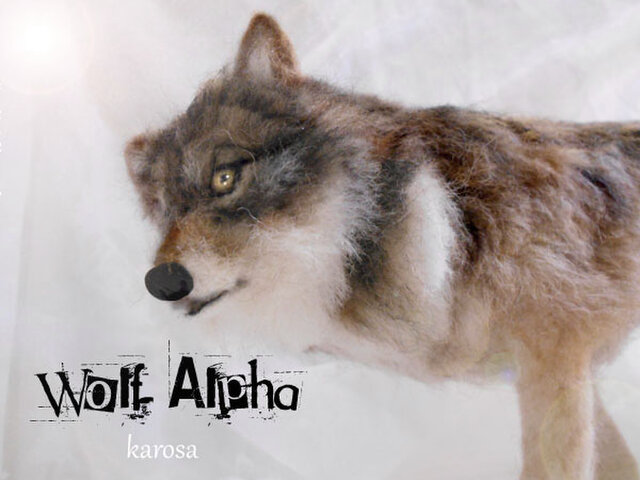 羊毛フェルト　ハンドメイド　オオカミ 0_62ce2df9a814936a4a48736d29ba