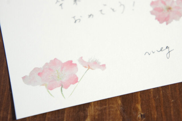 メッセージカード【さくらさく】 | iichi 日々の暮らしを心地よくする