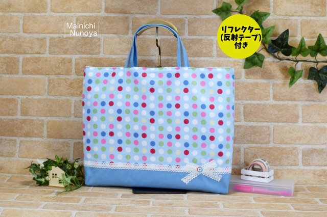 ごきげんドットのレッスンバッグ(絵本袋):サックスブルーの画像1枚目