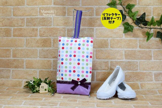ごきげんドットのシューズバッグ(上靴袋):すみれ色の画像1枚目