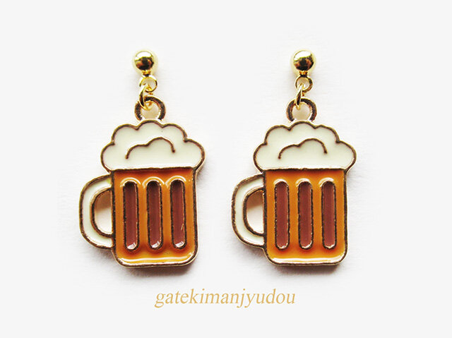 ビール◇ピアス【イヤリング等変更可】の画像1枚目