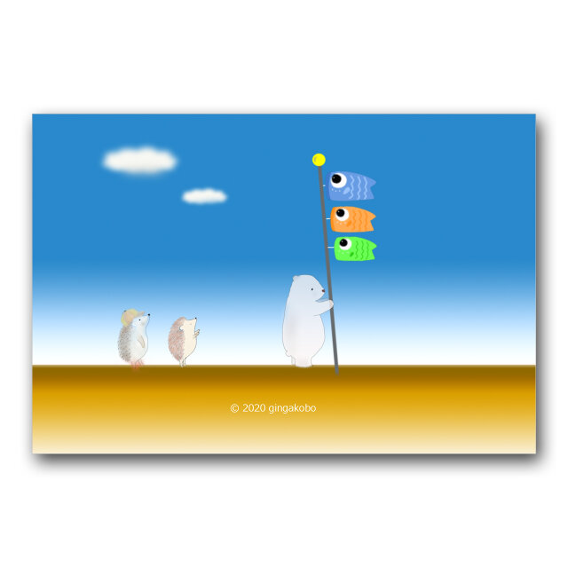 「まがってる?」 ほっこり癒しのイラストポストカード2枚組 No.1009の画像1枚目
