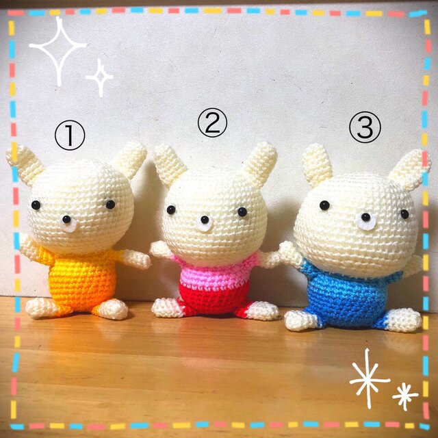 ウサギさんのあみぐるみ④の画像1枚目