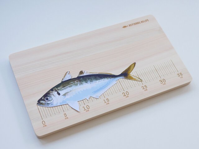 釣り好きに捧げる、まな板の画像1枚目