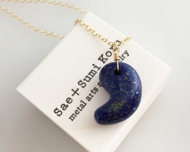 再販：天然ラピスラズリ 勾玉◇星空のペンダント◇K14GF Pendant
