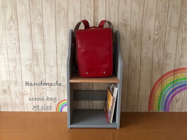 絵本棚*ランドセルラック*フリーラック*ハンドメイド*家具