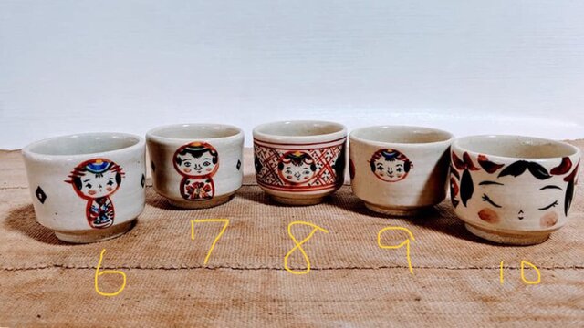 こけしのうつわの画像1枚目