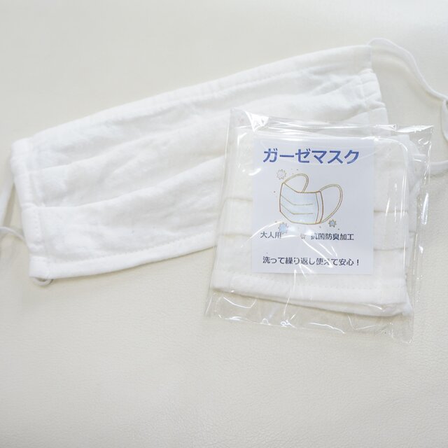 ダブルガーゼの洗えるマスク※防臭防菌・Ag+仕様 白 コットン100%の画像1枚目