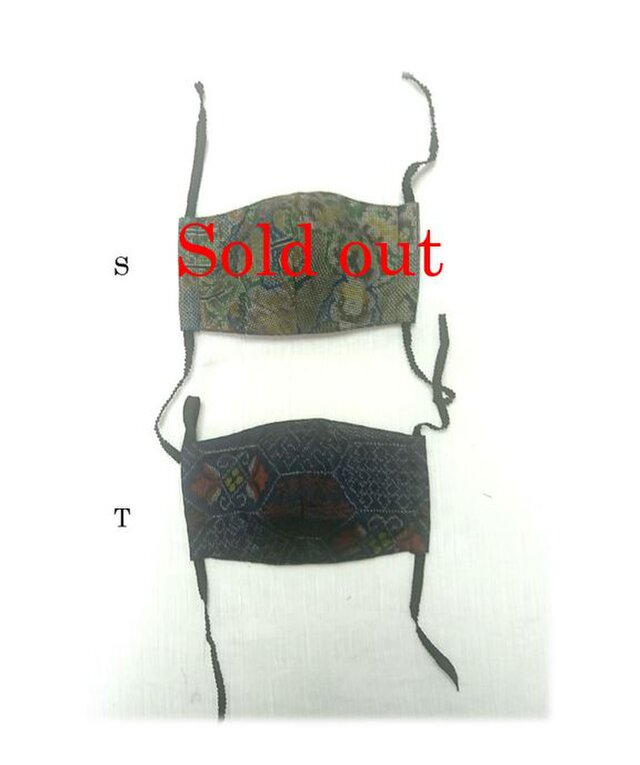 MM6　大島紬マスク（M・花柄・亀甲柄）