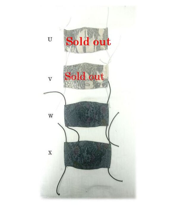 MM7　大島紬マスク（M・絣柄・花柄）