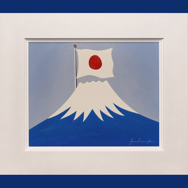 Japanese Frag and Mt.Fuji JAPAN油絵がんどうあつし-