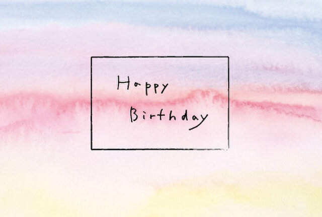 Happy Birthday グラデーション 水彩画 ポストカード2枚セット 誕生日 ナチュラル アート Naturako Iichi ハンドメイド クラフト作品 手仕事品の通販 Happy Birthday グラデーション 水彩画 ポストカード2枚セット 誕生日 ナチュラル アート Naturako Iichi ハンドメイド クラフト作品 手仕事品の通販