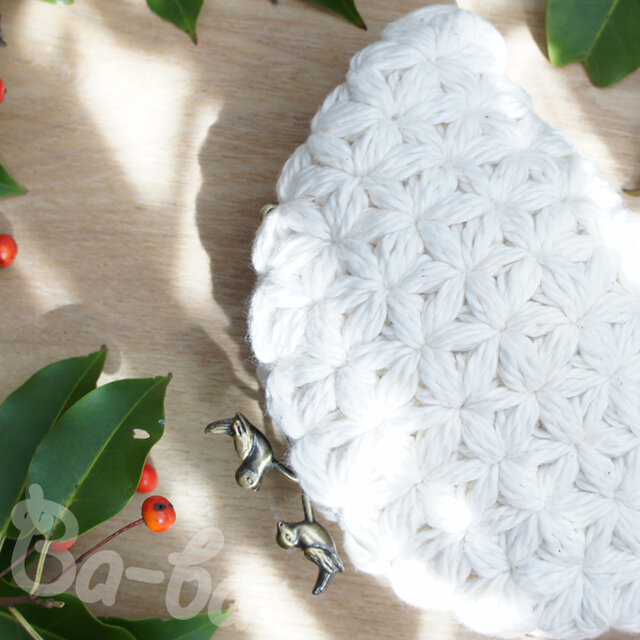 ばあば作♪小鳥のリフ編みプチバッグ（ジャスミン・C1321)