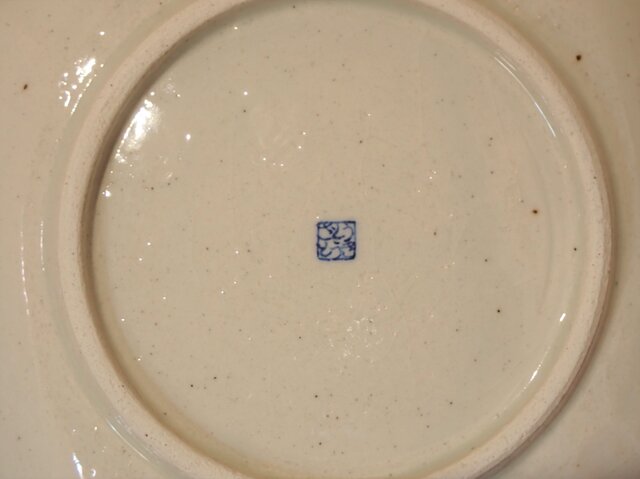 明末清初期　赤絵　柘榴図柄皿　無傷　本物保証 萬古焼 森有節 作 古萬古赤絵写 鉢 無傷 箱無（合箱） 古物