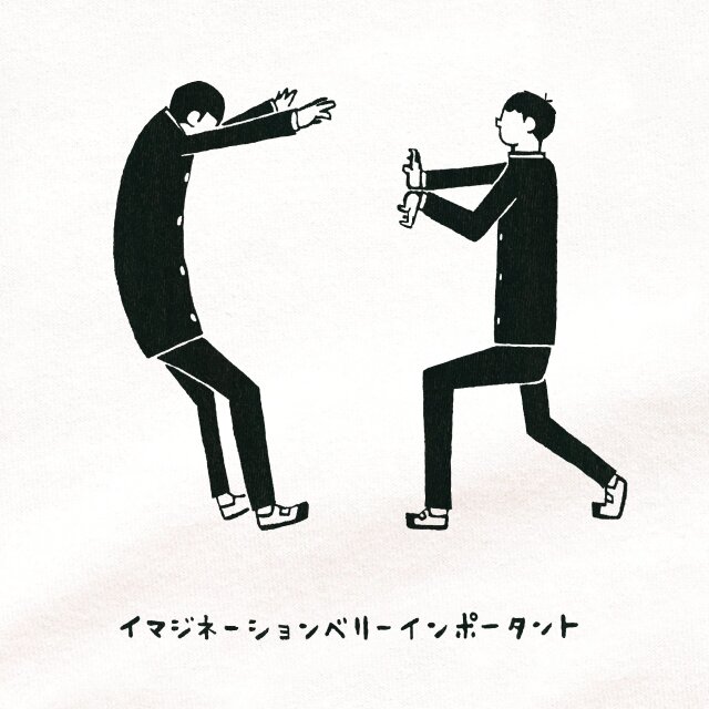 憧れのあの技 タイプＢ 【 Tシャツ 半袖 】