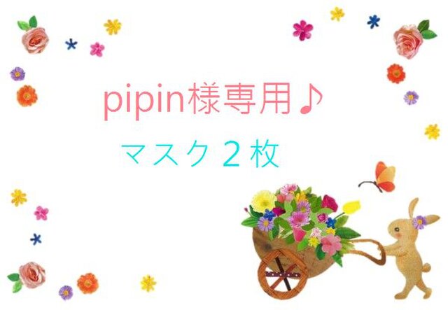 ●おばあちゃんの手作りマスク● 無香料●白プリーツマスク●綿*コットン(ノーズワイヤー入)●即日発送しますの画像1枚目