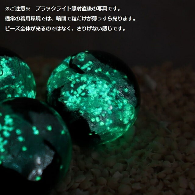ブックマーク ほたる玉 かんざし 蓄光 とんぼ玉 エメラルドグリーン 緑