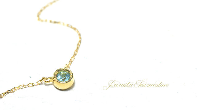 パライバトルマリン ネックレスK18 K18パライバトルマリンネックレス 0.863ct – LuLuCarat