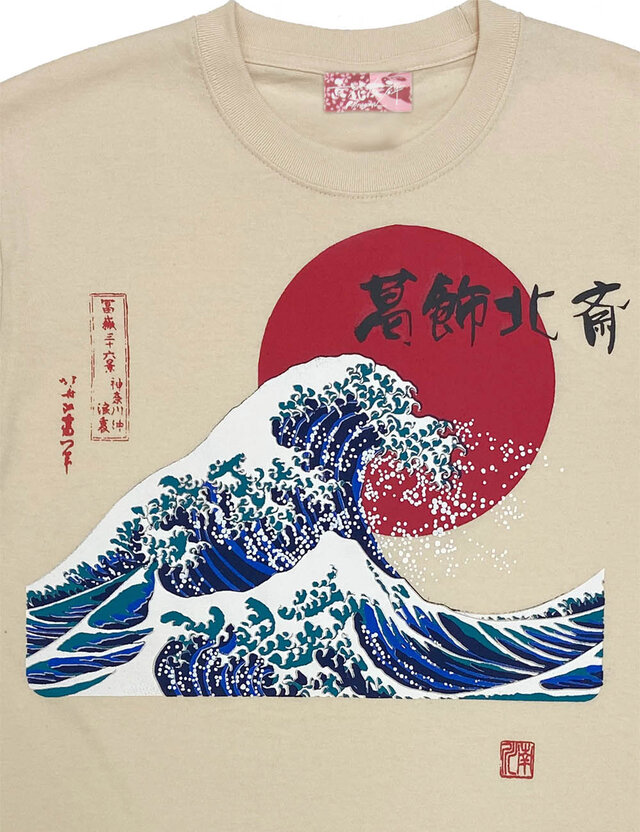 手染め京友禅Tシャツ 北斎 | iichi 日々の暮らしを心地よくする