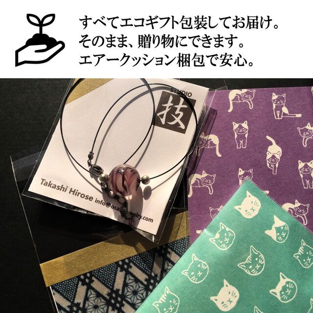 男女兼用 ブレスレット とんぼ玉 12mm ほたる玉 ガラス ビーズ