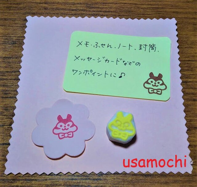 消しゴムはんこNo.112  蝶ネクタイのちびくまとハリネズミ 消しゴムはんこNo.112 蝶ネクタイのちびくまとハリネズミ