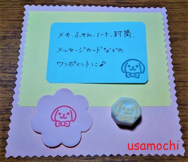 蝶ネクタイ 犬の消しゴムはんこ | iichi 日々の暮らしを心地よくする