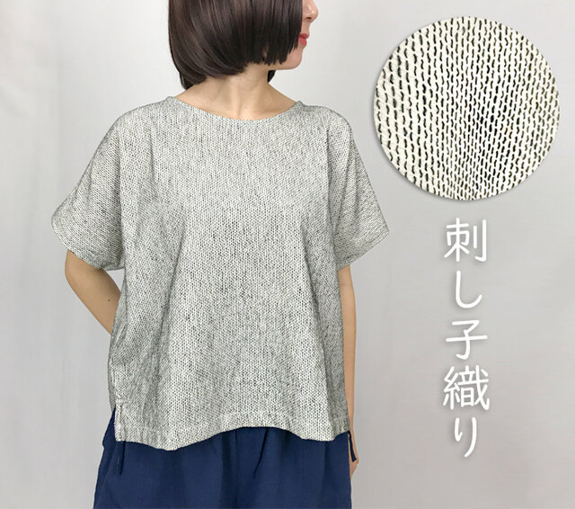 庵里nona【脈々と麻】オーバーサイズ　刺し子　帯締め　麻　ワンピース　古布 🌹【脈々と麻】👠 | 庵里nona