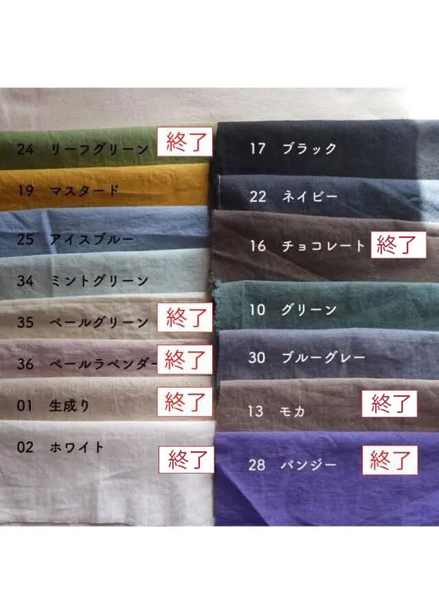 【受注制作】※在庫限りで終了※トラディショナルアーミッシュドレス◇好きな色を選べる *コットンリネン素材*