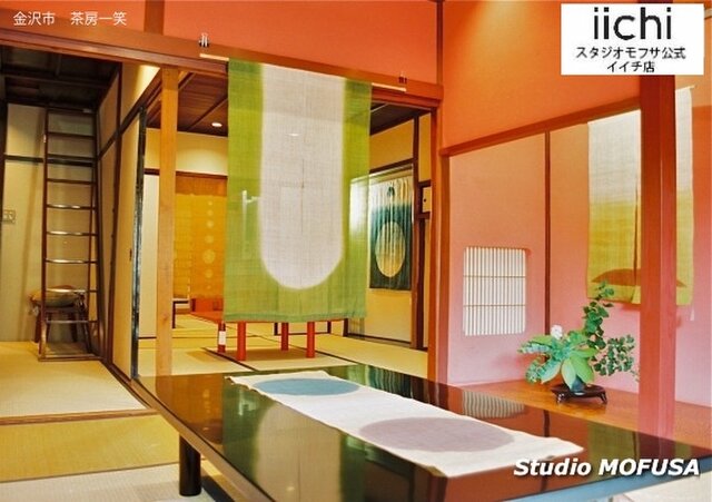 暖簾 ハンドメイド 暖簾 のれん N-0306 本麻 半間 90x140cm | iichi 日々の暮らしを