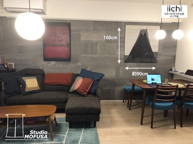 暖簾 のれん N-2302 墨染め 本麻 半間 90x140cm | iichi 日々の