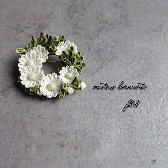 フランスギク リングブローチ