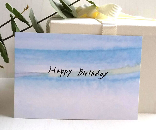 誕生日 おめでとう ありがとう アソート ポストカード ３枚セット 水彩画ブルー ナチュラル アート naturako iichi  ハンドメイド・アンティーク・食品・ギフト・手作り